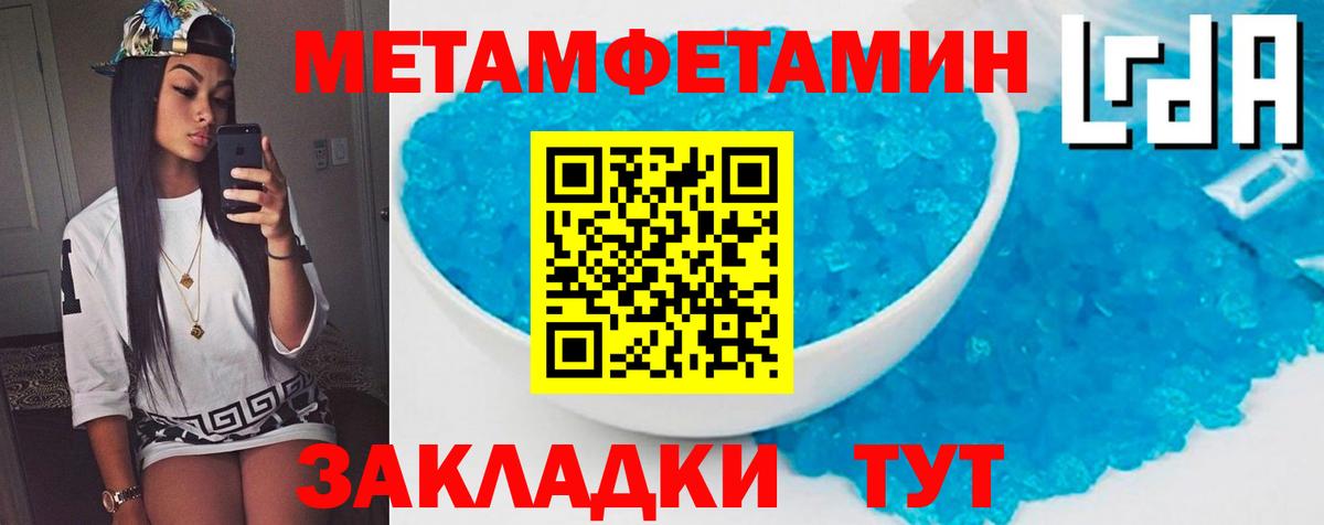 Советская Гавань  Amphetamine  Вход с VPN  Amphetamine 98% 