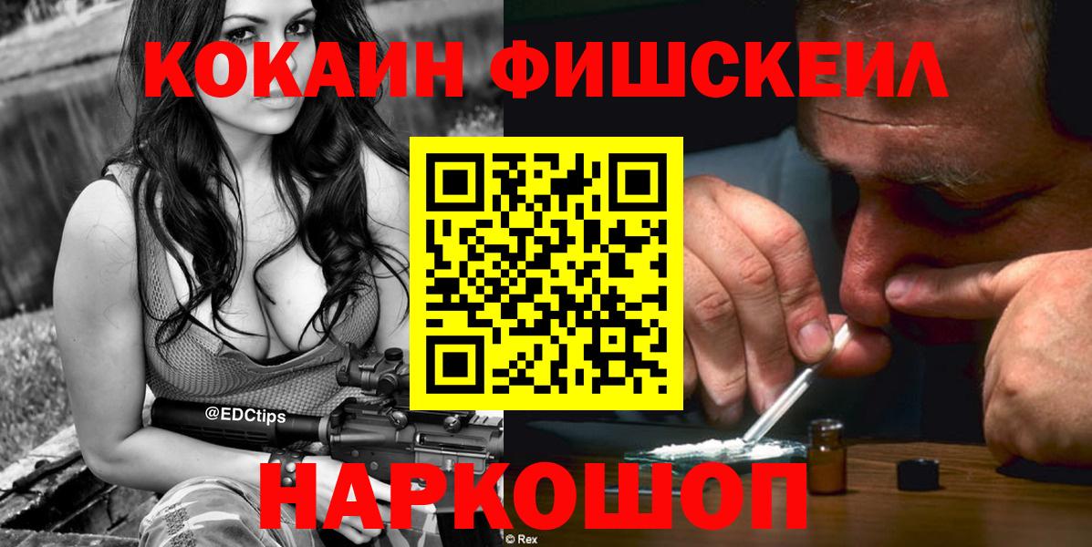 Cocaine 99% Советская Гавань