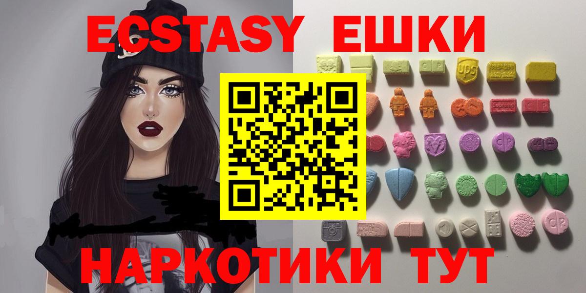 Экстази DUBAI  ЭКСТАЗИ louis Vuitton  ЭКСТАЗИ  Вход с VPN  Советская Гавань 