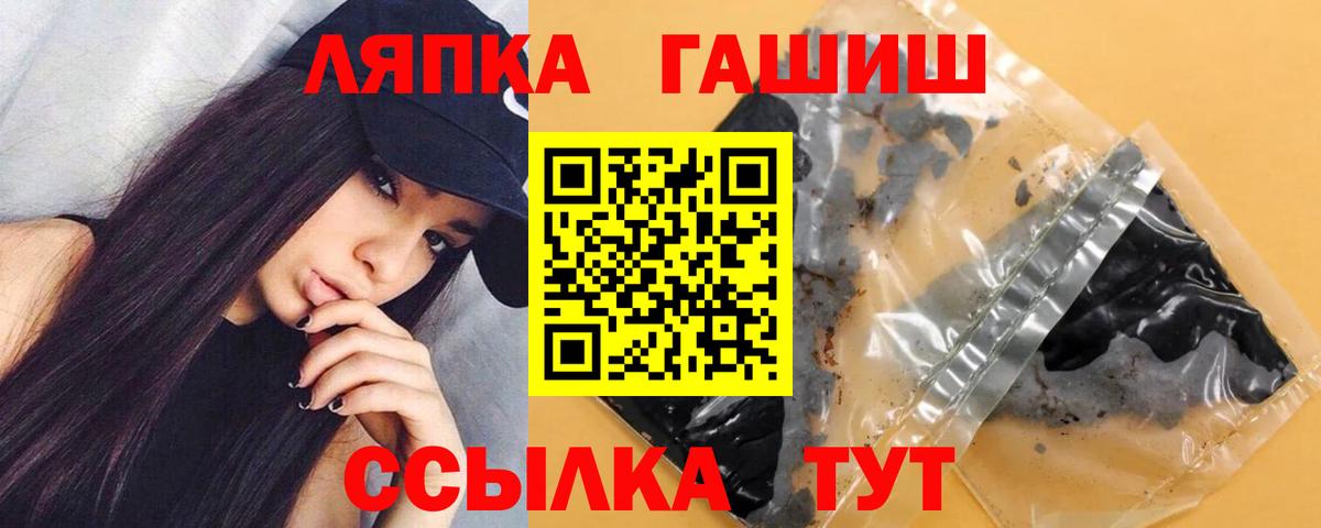 МДМА Советская Гавань