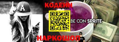 гашишное масло Пенза