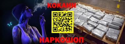кокаин колумбия Первоуральск