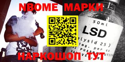 ALPHA PVP Партизанск
