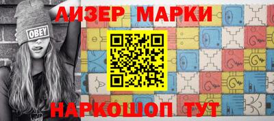 ALPHA PVP Партизанск