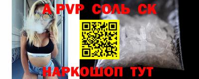 кокаин колумбия Первоуральск
