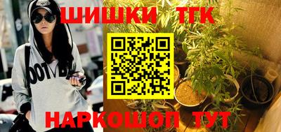 гашишное масло Пенза