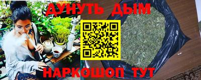 гашишное масло Пенза