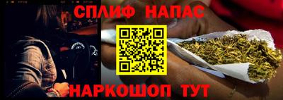 гашишное масло Пенза
