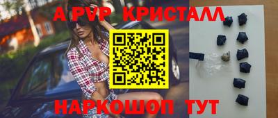 гашишное масло Пенза