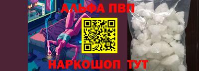 гашишное масло Пенза