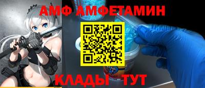 ALPHA PVP Партизанск