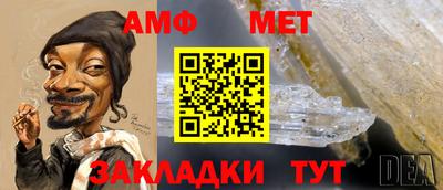 метамфетамин Пугачёв