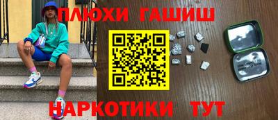 ALPHA PVP Партизанск