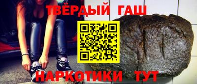 гашишное масло Пенза