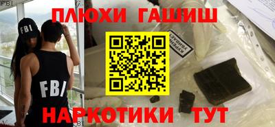 ALPHA PVP Партизанск