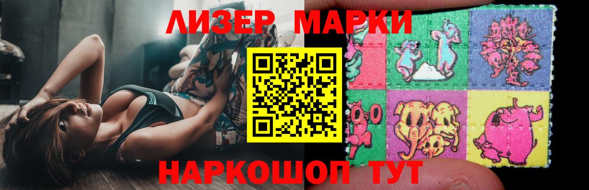 LSD-25 экстази кислота  Лсд 25 экстази ecstasy  Вход с VPN  Советская Гавань 