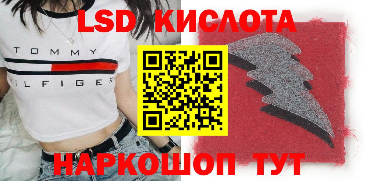 Марки NBOMe 1500мкг  Вход с VPN  Марки NBOMe 1500мкг  Советская Гавань 