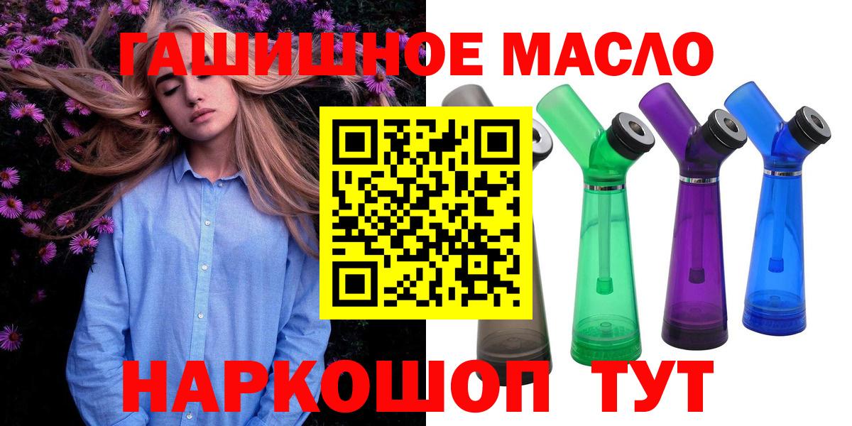Дистиллят ТГК жижа Советская Гавань