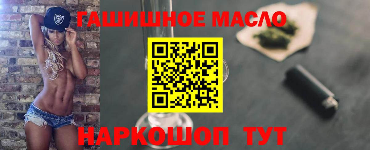 Советская Гавань  Дистиллят ТГК Wax  ТГК жижа  Вход с VPN 