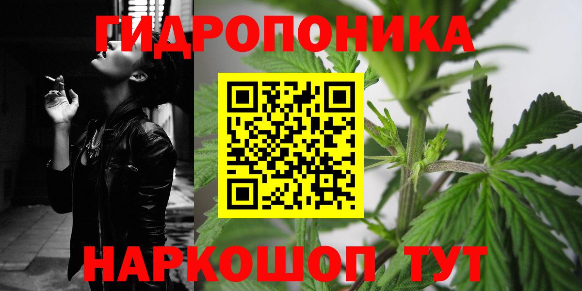 Каннабис конопля  Вход с VPN  Бошки Шишки Amnesia  Каннабис White Widow  Советская Гавань 